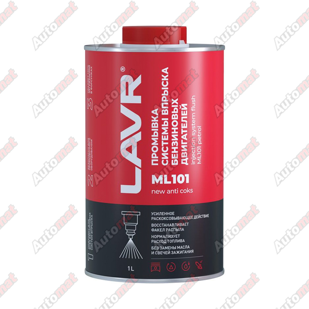 Промывка систем впрыска бензиновых двигателей LAVR ML101, 1л