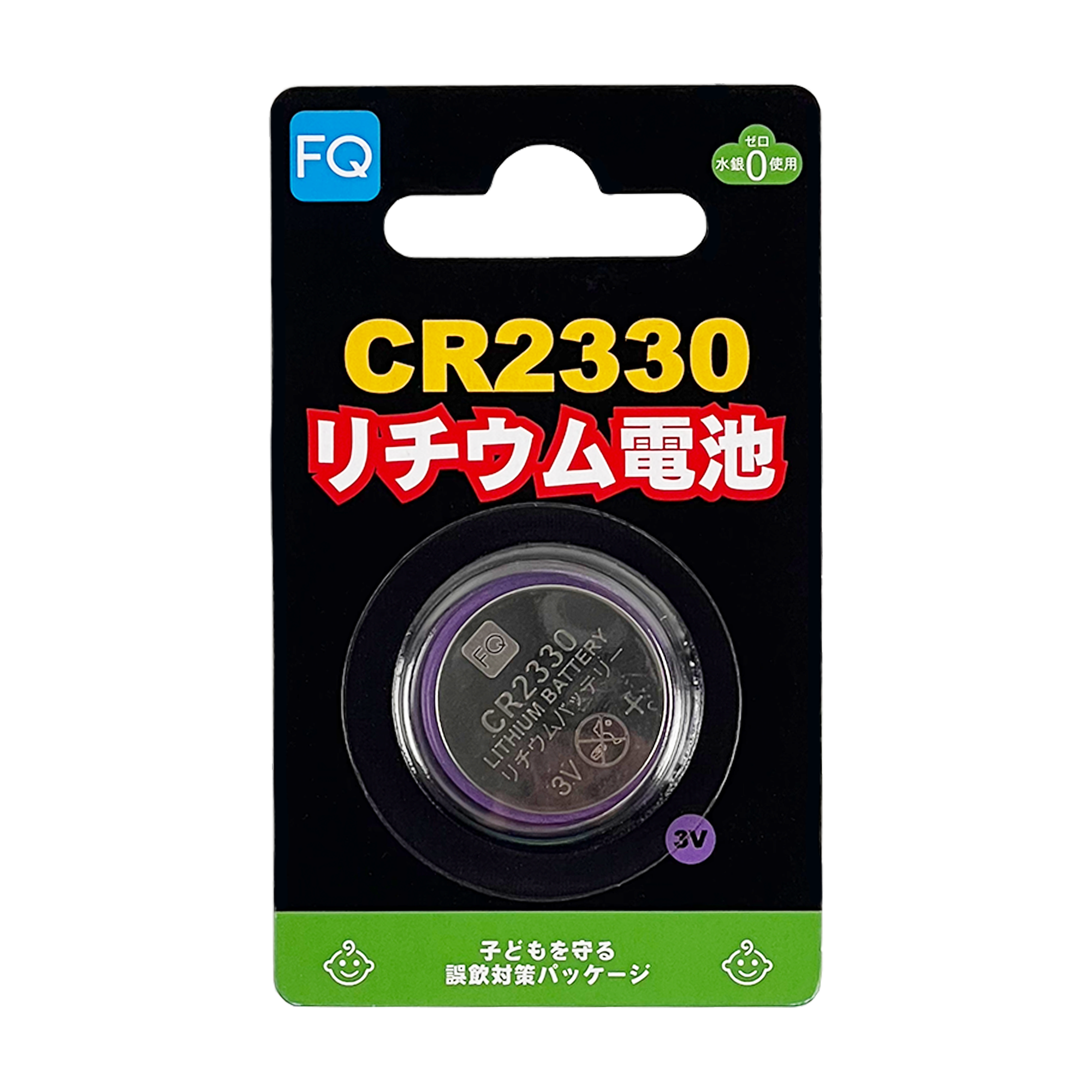 Батарейка литиевая FQ CR2330, 3В, 1шт (блистер)