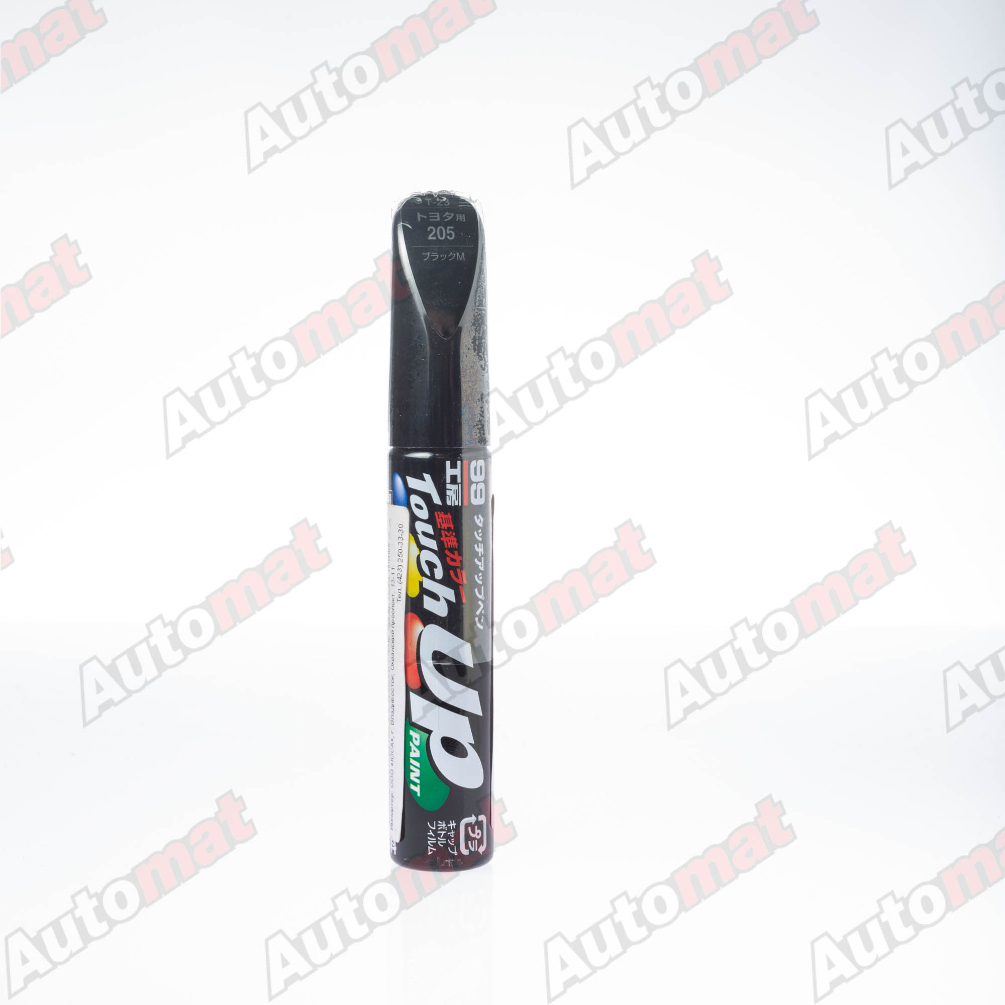 Краска для ремонта сколов и царапин Soft99 TOUCH UP PAINT 205, флакон с кисточкой, 12 мл