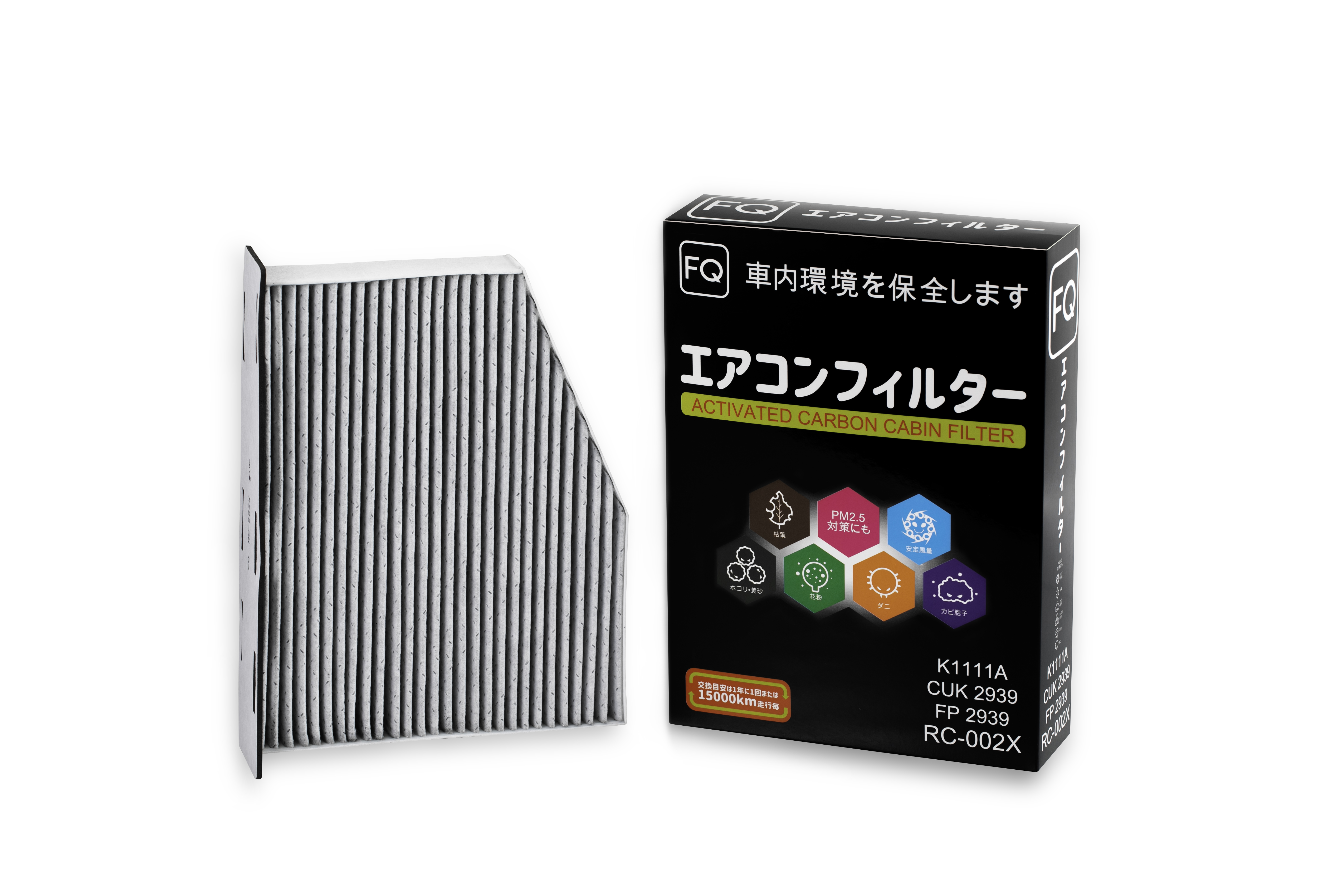 Фильтр салонный FQ RC-002X / K1111A / CUK 2939