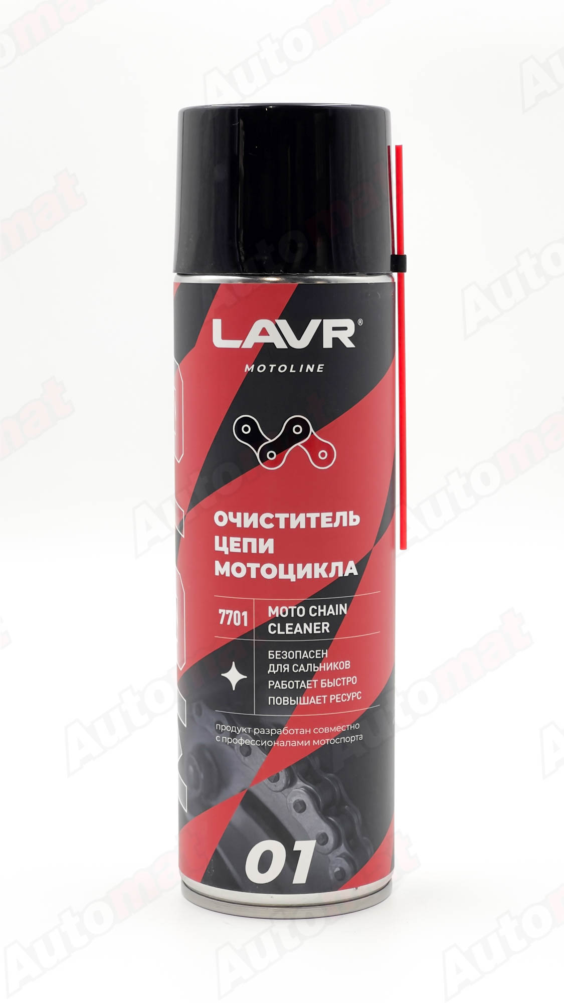 Очиститель цепи мотоцикла LAVR MOTO, / Ln7701, 650 мл