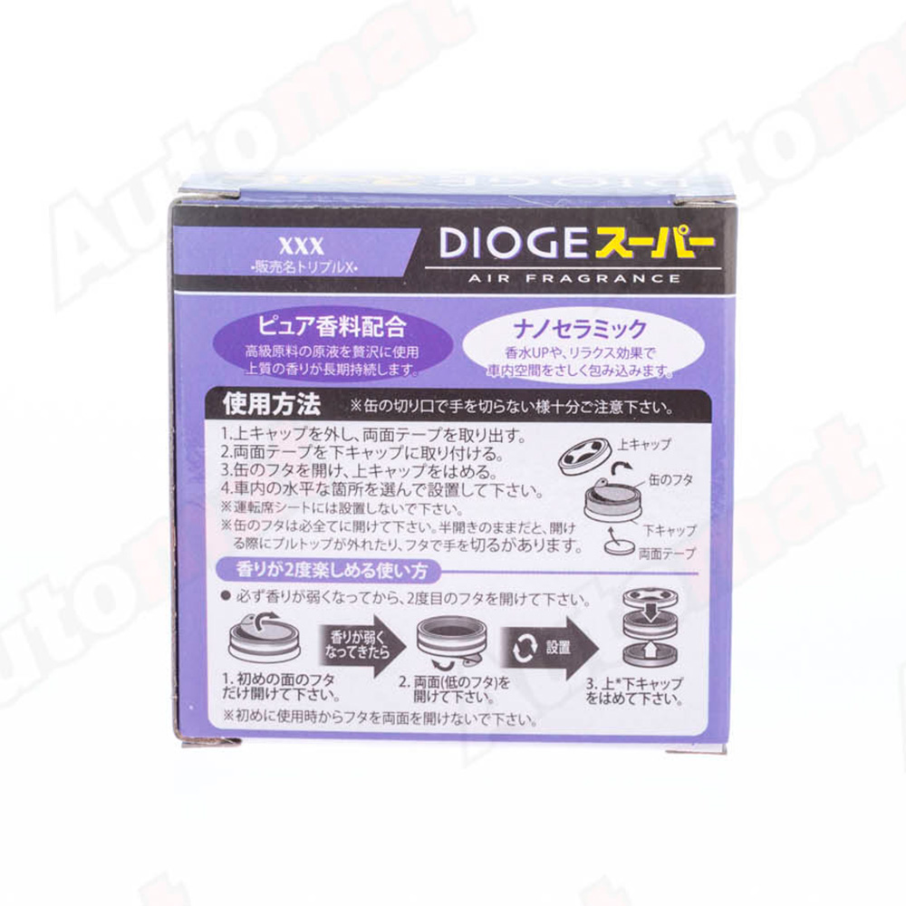 Ароматизатор нанокерамический DIOGE Н153, ХХХ унисекс