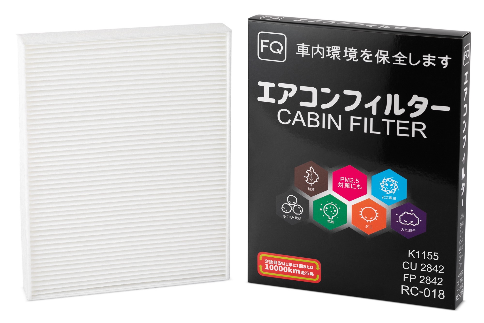 Фильтр салонный FQ RC-018