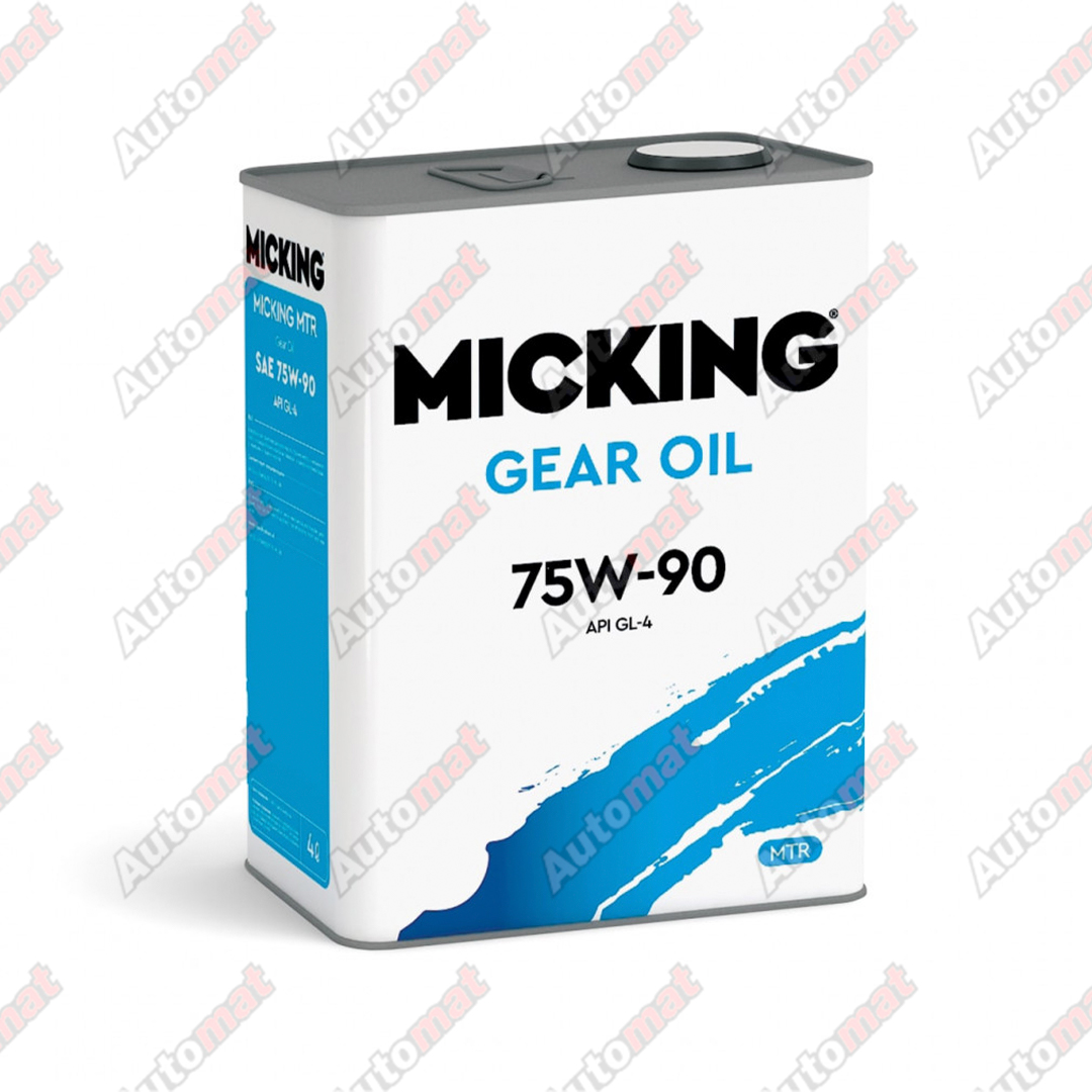 Масло трансмиссионное MICKING Gear Oil 75W-90 GL-4, 4л