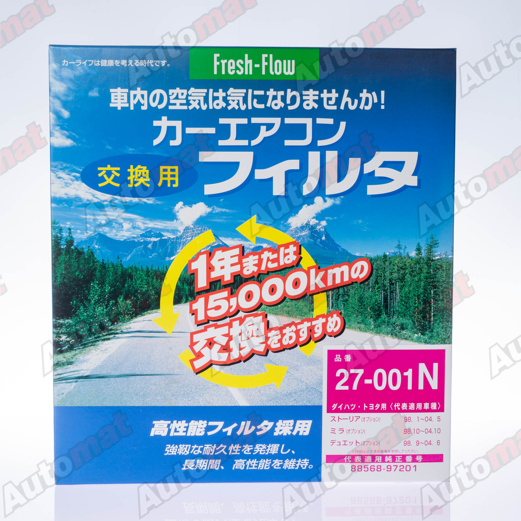 Салонный фильтр Nitto F-601 AC-701