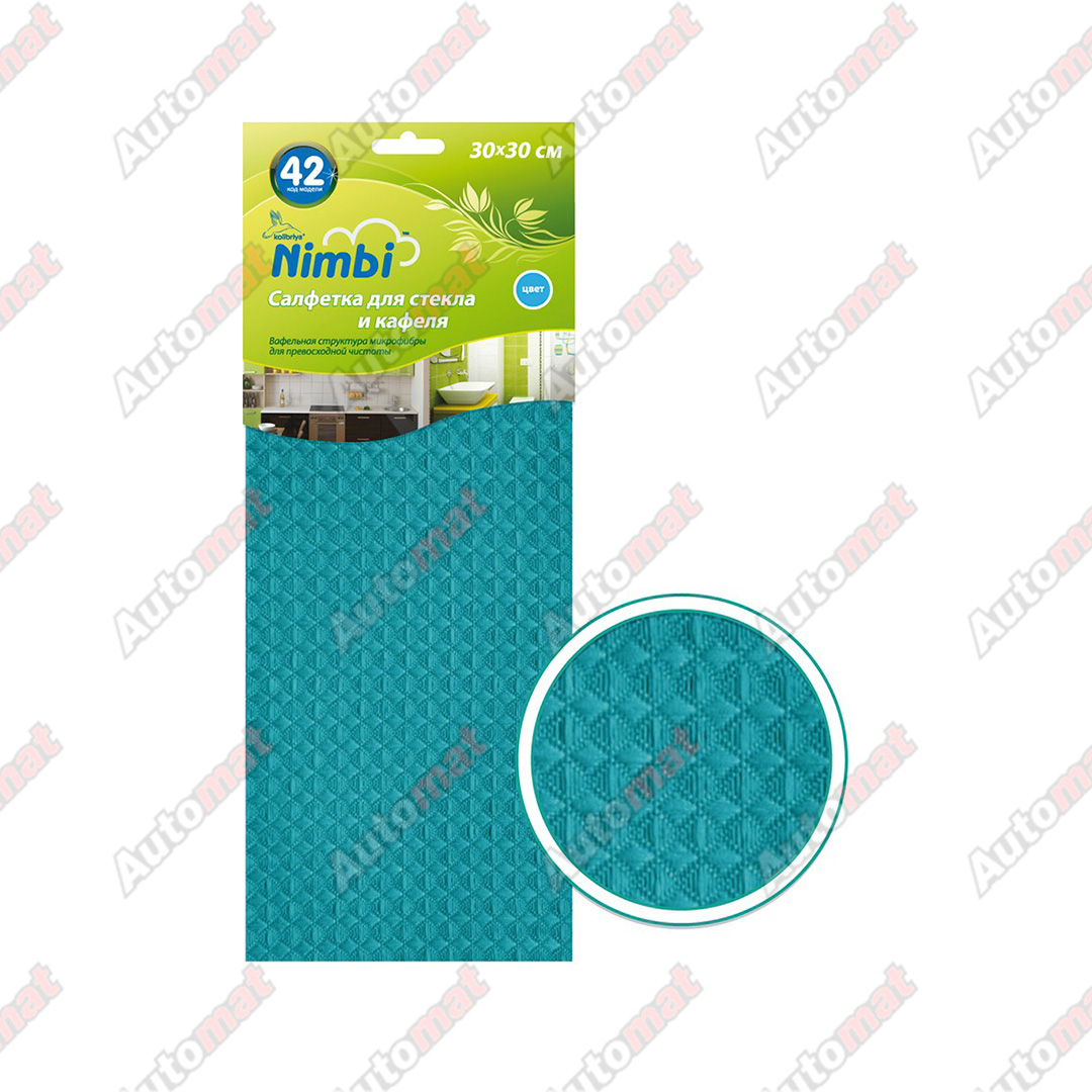 Салфетка "Kolibriya" Nimbi-42 Дом-Офис, Вафельная 30х30см, для Стекол, Синяя (1/20)