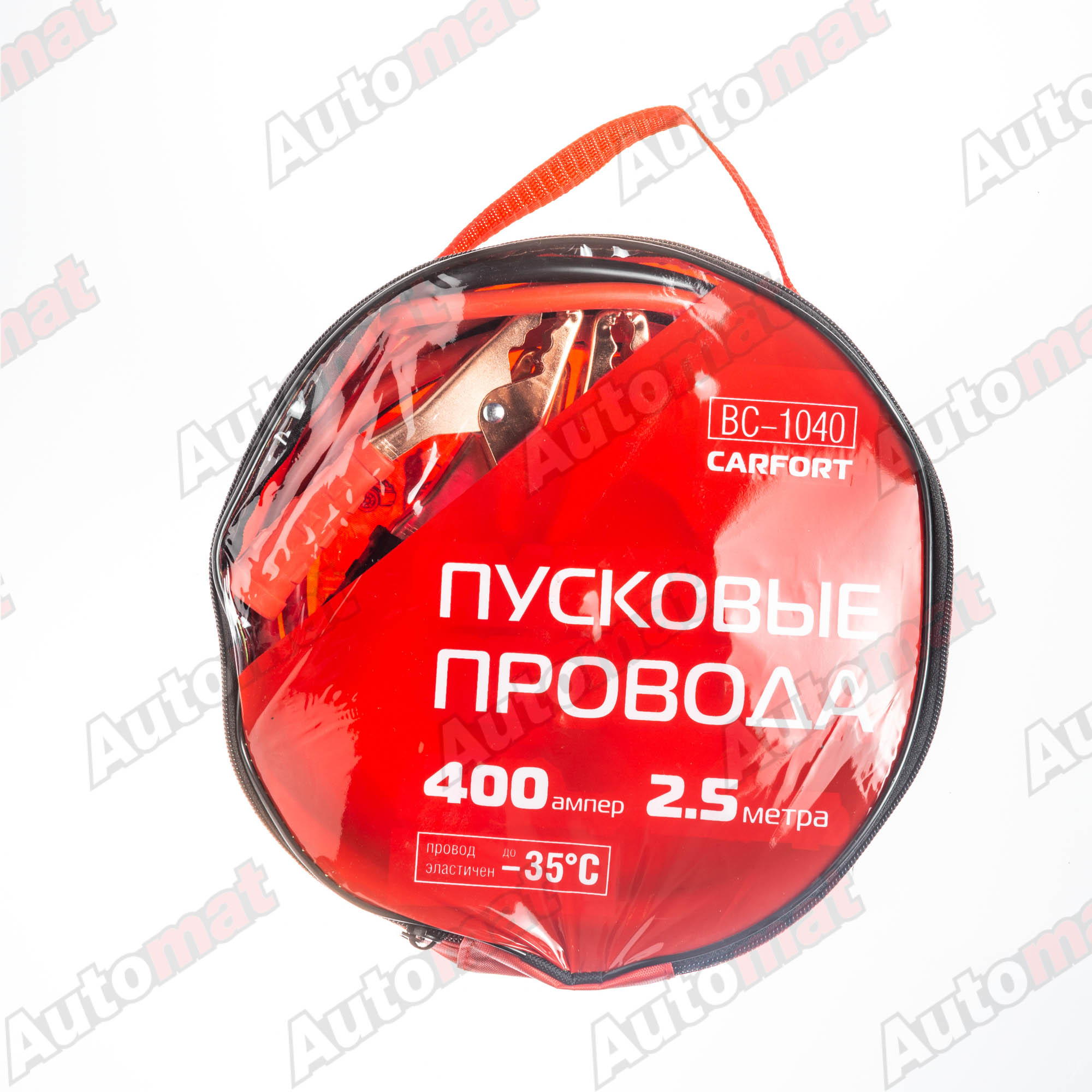 Пусковые провода CARFORT, 400А, длина 2,5 м, в сумке