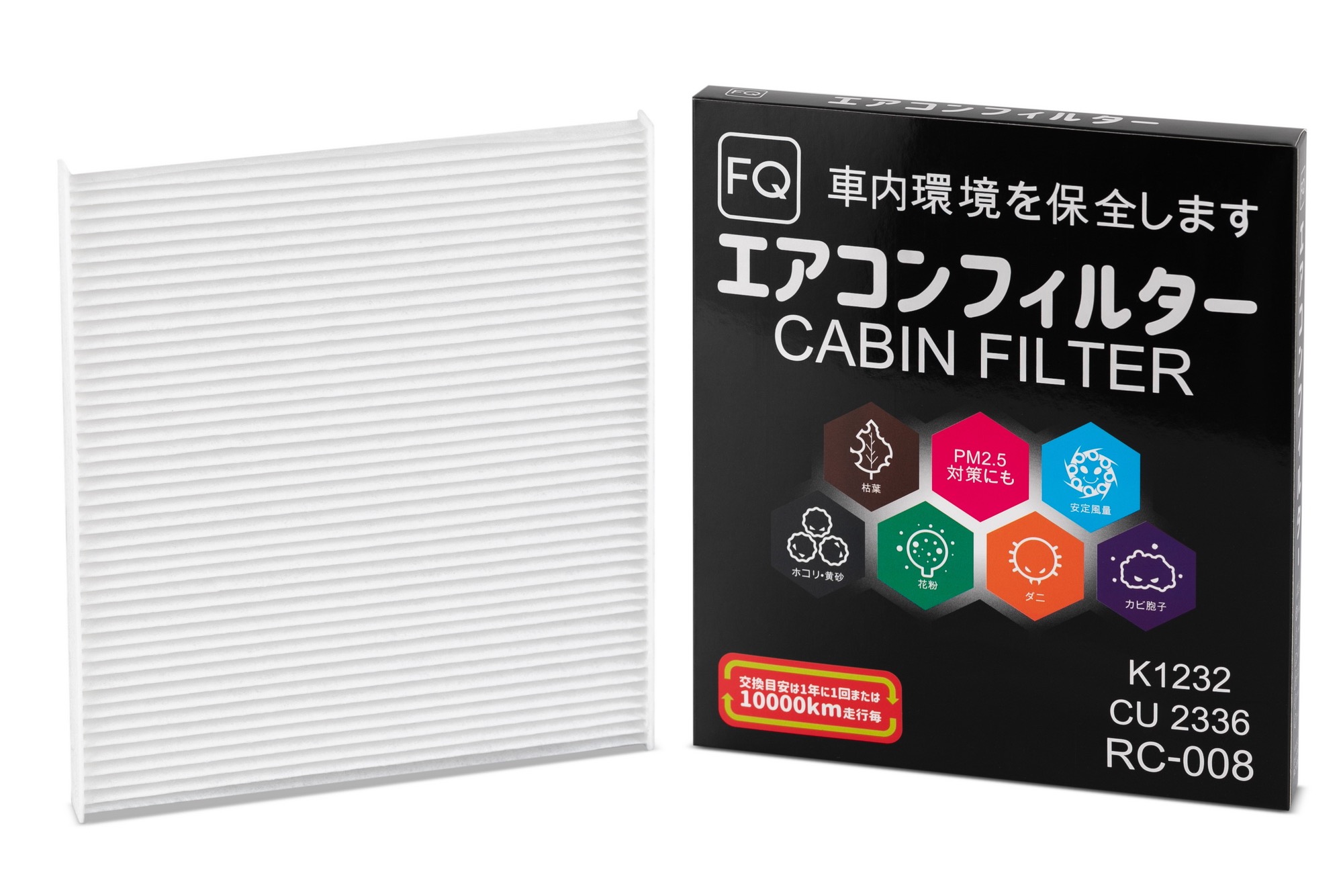 Фильтр салонный FQ RC-008