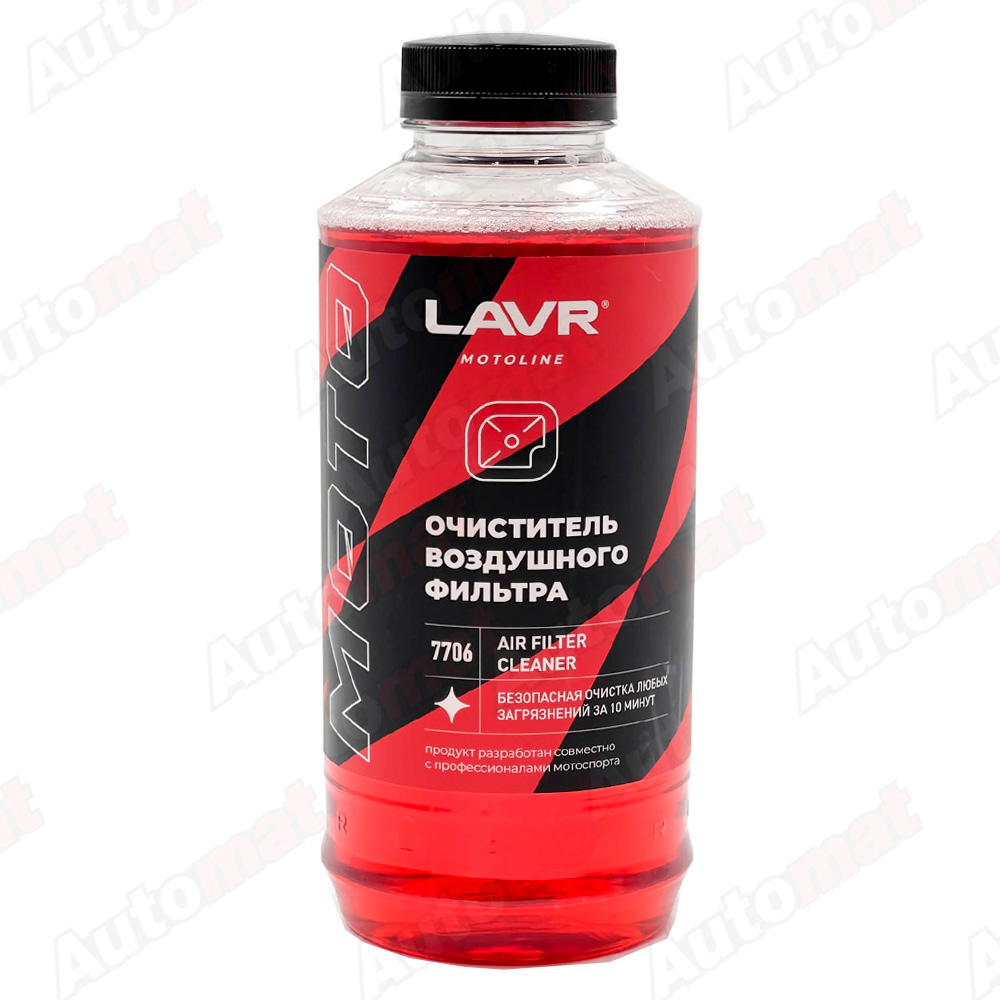 Очиститель воздушных фильтров мотоцикла LAVR MOTO, / Ln7706, 1000 мл