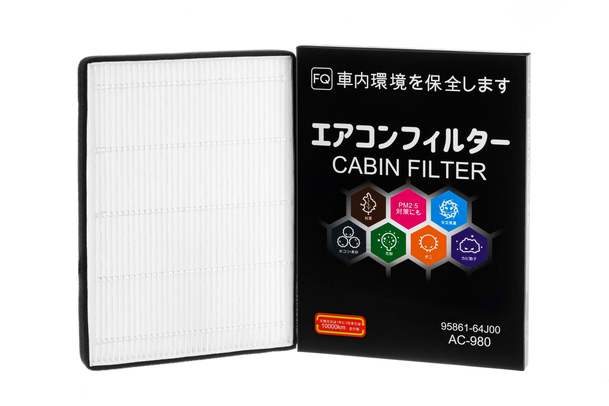 Фильтр салонный FQ AC-980