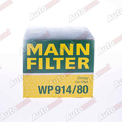 Фильтр масляный MANN-FILTER WP 914/80 / C-112