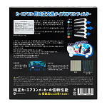 Фильтр салонный FQ RC-099 (Geely Atlas / Atlas Pro)