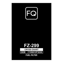 Фильтр топливный FQ FZ-299