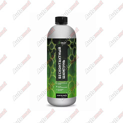 Шампунь бесконтактный GRASS Ultra Safe, 1л