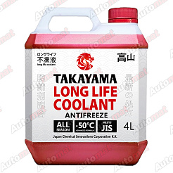 Антифриз TAKAYAMA Long Life Coolant Red -50, 4л
