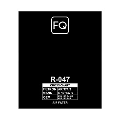 Фильтр воздушный FQ R-047