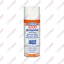 Спрей по уходу за цепями Liqui Moly Kettenspray, 0,2л