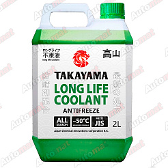 Антифриз TAKAYAMA Long Life Coolant Green -50, 2л