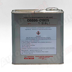 Жидкость для подвески TOYOTA AHC LC100 2.5L 08886-01805