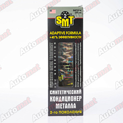 SYNTHETIC METAL TREATMENT.Синтетический кондиционер металла 2-го поколения. 250 мл SMT2514