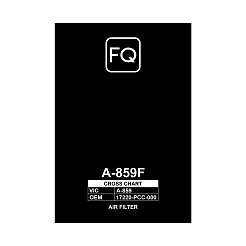 Фильтр воздушный FQ A-859F