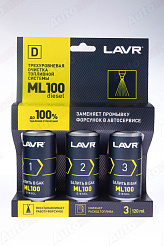 Трехуровневая очистка топливной системы LAVR ML100 Diesel, 120 мл / Ln2138