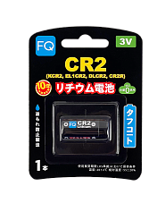 Батарейка литиевая FQ CR2, 3В, 1шт (блистер)