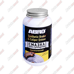 Смазка для суппортов синтетическая ABRO BG-200-R, 227г